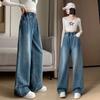 Women's Spring and Fall Loose High-waisted Plus Size Denim Pants Retro Straight Wide-leg Pants