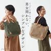 Hanpu Kobo Tote Bag Canvas Tote Made In Japan Domestic Canvas A4 Multifunctional Paraffin Processed 3J10 Khaki (M) Women's Men's