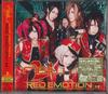 CD N[NEW] - Red Motion - Kibou - TOCT40362PROMO EMI 2011 Japan Obi Japanese Pop/Rock Used