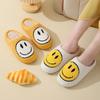 Cartoon Smiley Face Cotton Slippers - Women's Non-slip Indoor Slippers for Autumn and Winter Warmth