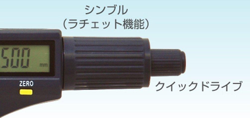 Shinwa Sokutei Digital Micrometer 79523 0~25mm