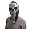 Call of Duty Warzone Ghost Skull Face Mask - Black Cloth Head Cover