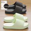 Women’s and Men's Non-Slip EVA Deodorant Slippers - Versatile and Soft for Bathroom Use