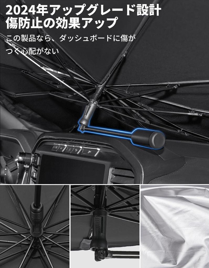 JOYTUTUS 4405 Sun Shade Car Front Nbox Mini Car Umbrella Sun Shade Windshield Car