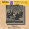 LP Record BUDAPEST STRING QUARTET / JOSEF ROI - Haydn: Quartet In C Major, Op.76-3" SOCU42 CBS SONY 1985 Japan Classical Used