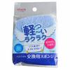 Aisen Bath Light Replacement Sponge for Bathroom Cleaning, Easy to Use, BLC02, 10.5 x 12.5 x 3 cm