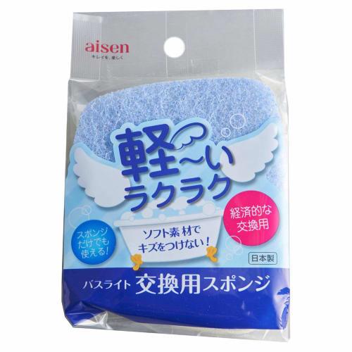 Aisen Bath Light Replacement Sponge for Bathroom Cleaning, Easy to Use, BLC02, 10.5 x 12.5 x 3 cm