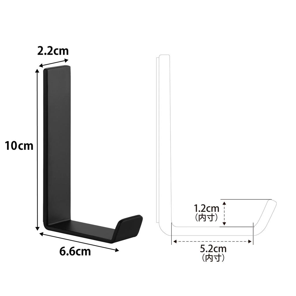 Yamazaki Magnetic Hanger Set of x x H10cm Strong Weight Product 10236 Hooks, Large, 2, Black, W2.2 D6.6 (each), Tower, Magnet, 1.25kg Capacity,