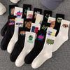 Men's Black & White Mid-Tube Sports Cotton Socks - Large Size, Basketball, Autumn/Winter