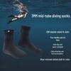 3mm Non-slip Knee-high Diving and Surfing Socks for Snorkeling, Swimming, Sun and Cold Protection On the Beach.