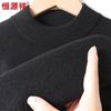 Hengyuanxiang Men's Thick Pure Cashmere Mock Neck Sweater