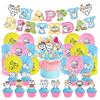 Chii Kawa Birthday Decorations Balloons Character Decorations Happy Birthday Garland Birthday Balloons Birthday Balloon Set Party Decorations Boys