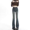 High-waisted and Slightly Pulled Jeans Women's Autumn New Slim-fitting and Thin Small Flared Pants American Horseshoe Pants