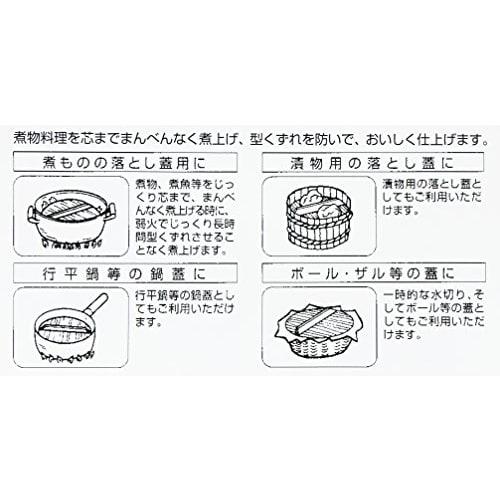 PEARL METAL Drop Lid, Approx. 18cm, Cedar, Made In Japan, Vegi Live CC-1102