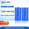 Double 18350 900mAh 3C Discharge 3.7V Rechargeable Lithium-Ion Battery for Juicers