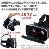 Elecom VR Goggles Smartphone Compatible Standard Type Remote Control Set Black VRG-M02RBK