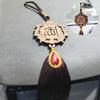Tassel Wood Car Wooden Pendant Hanging Engraving Muslim Islam Jewelry