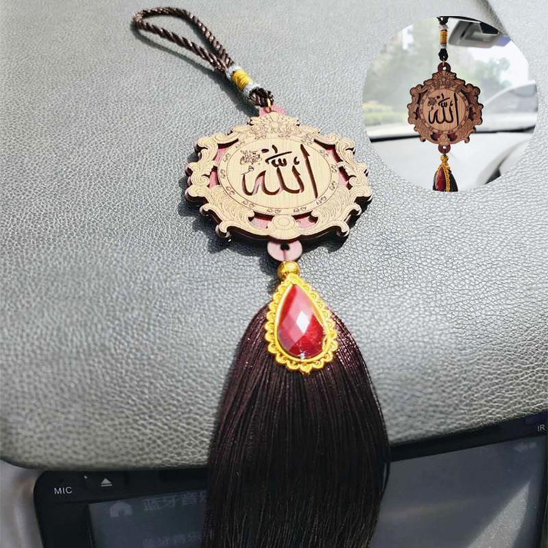 Tassel Wood Car Wooden Pendant Hanging Engraving Muslim Islam Jewelry