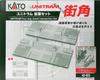 KATO N Gauge Unitram Expansion Set Street Corner 40-823 Railway Model Supplies