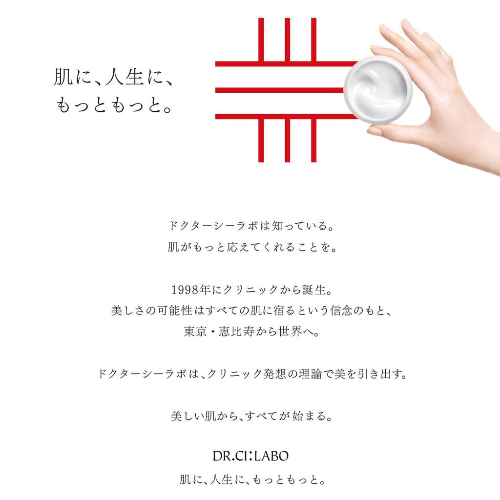 Dr. Ci:Labo New VC100 Essence Lotion EX V (150mL / 1 Bottle / Approx. 1-1.5 Months Supply) Vitamin C Lotion (Clearness/Pores/Texture) Cap Type