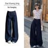 Women's High-Waisted Dark Blue Vintage Wide-Leg Jeans - Summer 2025, Loose Fit, Floor-Length