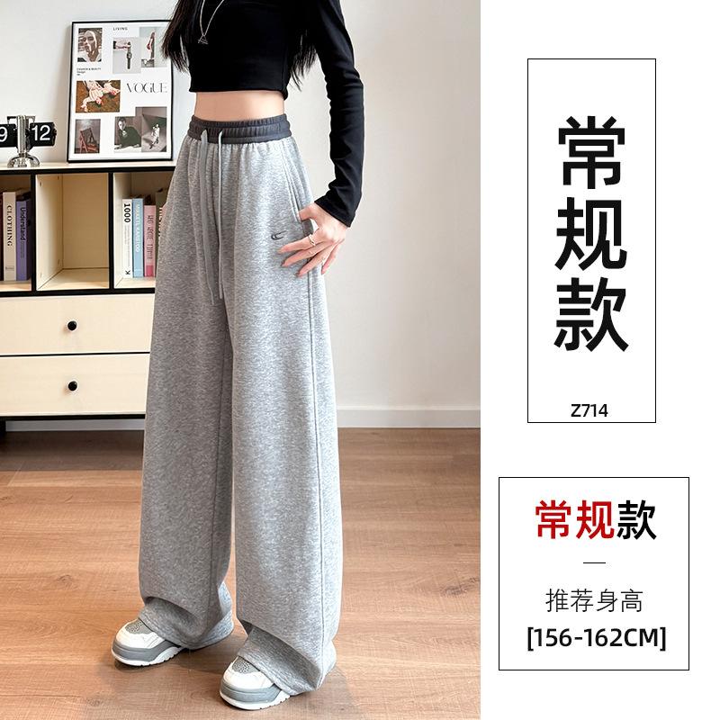 Casual Sweatpants Women's New Gray Autumn Small Casual and Thin Wide-leg Scimitar Sickle Pants