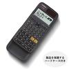 Casio Scientific High Japanese Over 500 Calculator, Definition, Display, Functions, FX-JP500-N