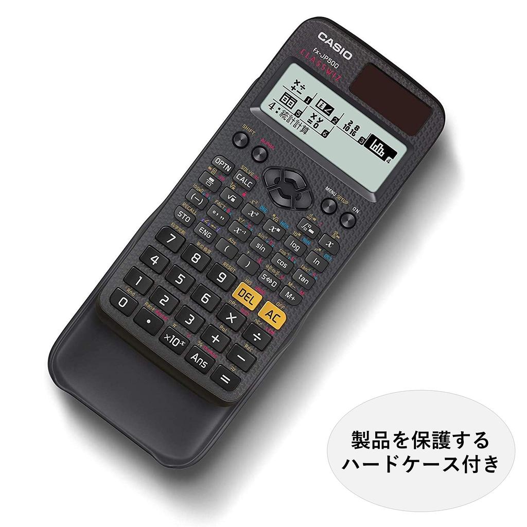 Casio Scientific High Japanese Over 500 Calculator, Definition, Display, Functions, FX-JP500-N