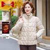 Mid-Aged Women's Fashion Winter Padded Jacket