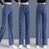 Women's High-Waist Stretch Jeans: Spring Autumn Loose Straight Wide-Leg Pants (2025 Collection)