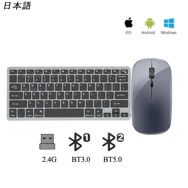 Thin Bluetooth+2.4G Bluetooth Keyboard Set Wireless Rechargeable Keyboard Set for Tablet iPad iPhone Laptop Macbook Russia