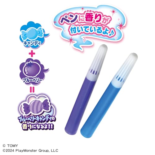 Drawing Mofrens Koguma and Scented Pen Set