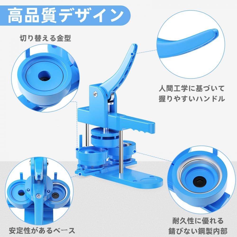 Can Badge Machine, 25mm, 32mm, 58mm Base, 3 Sizes, Can Badge, Can Badge Maker, DIY Badge Machine, with 400 Badge Materials, Can Badge Making Machine,