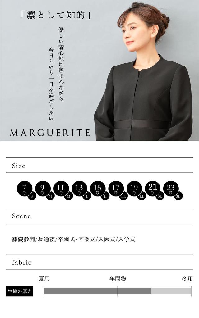 Black Formal Mourning Clothes Ensemble Long Length Open Front One Piece Formal Clothes for Ceremonial Occasions (Margaret) Women's M483-15