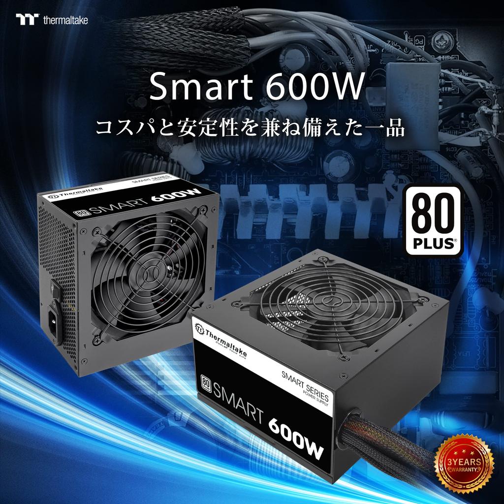 Thermaltake Smart 600W PC power supply unit PS636 -STANDARD- PS-SPD-0600NPCWJP-W