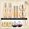 Fermented Hyoyun Cream 10 Piece Set