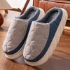 Fashion Shevalues Winter Plush Lining Slippers For Men EVA Foam Bottom Home Slides Thick Bottom Indoor Slides Cozy Warm Men's Slippers