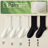 5 Pairs of Women's Spring and Summer Solid Color Breathable Sweat Absorption Deodorant Boneless  Socks