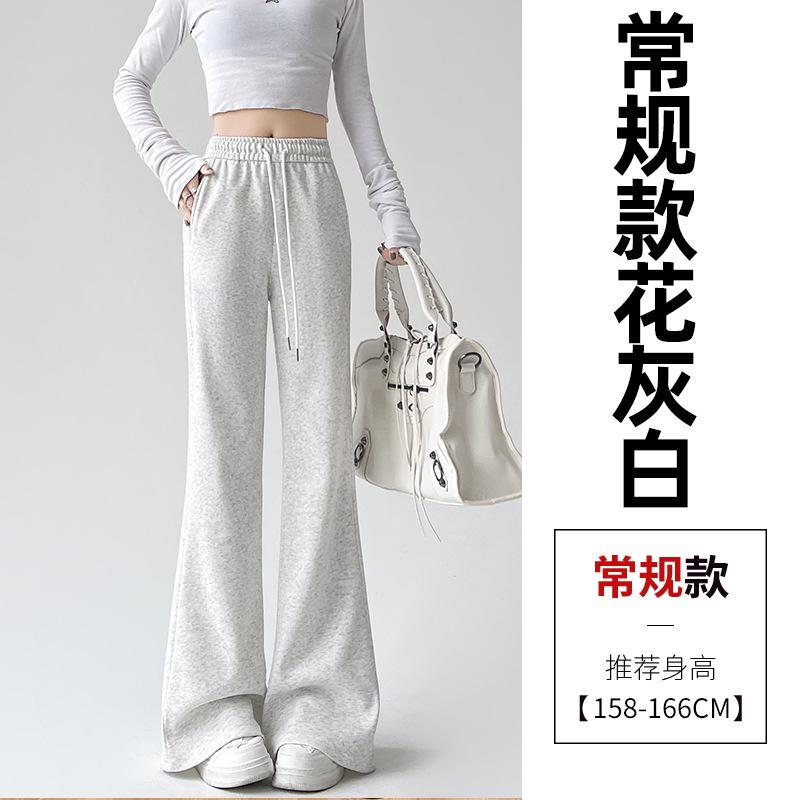 White Gray Sports Micro-pull Pants Women's New Autumn Small Drape Casual Flared Pants Straight-leg Guard Pants
