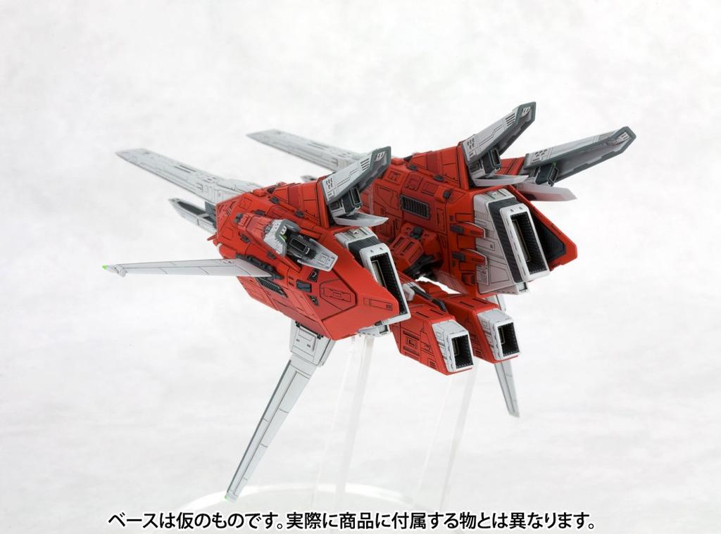 Kotobukiya Пластиковый набор Raystorm Scale R-GRAY1 1/144