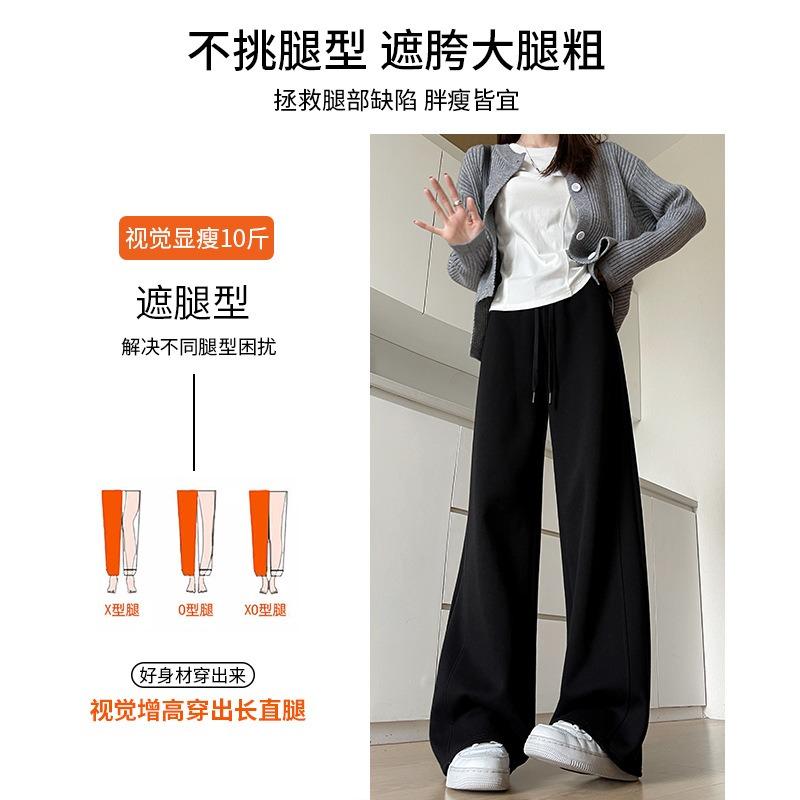 Narrow Banana Sweatpants Women's Autumn and Winter New Small High Waist Drape Wide Leg Pants Fleece Sweatpants
