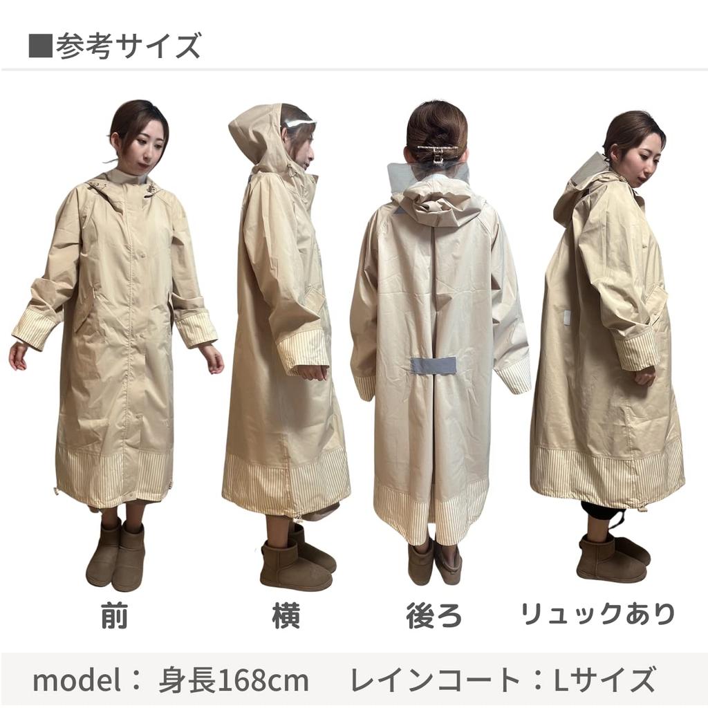 Raincoat That Does Not Compromise On Cuteness and Rain Poncho Poncho Long Long Bicycle Stylish Backpack Compatible Comes with a Storage Bag and