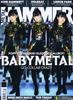 Metal Hammer July 2025 BABYMETAL [UK] (single Issue)
