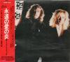 CD CHEAP TRICK - Lap Of Luxury 258P5132 EPIC 1988 Japan Rock Used