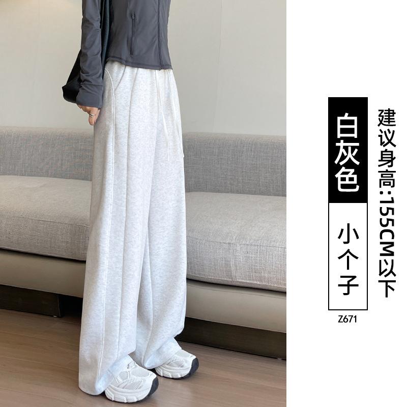 Lulu White Sweatpants Women's Spring and Autumn New Small Wide-leg Lazy Wind Straight Casual Pants