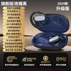 Hanging Ear New Comfortable Wear Bluetooth 5.3 High Sound Quality and Long Battery Life