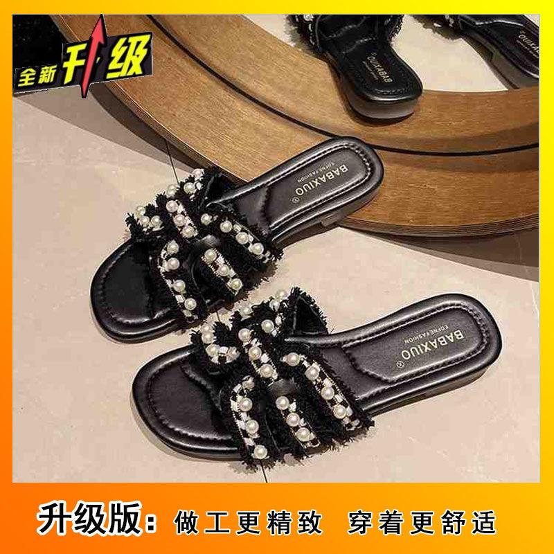 2025 Summer French Pearl Slippers Fairy Fragrance Fashion Flat Bottom Summer New One Word Beach Soft Bottom Tall Girl