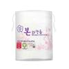 Organic Cotton Pads Oval 40 Pieces, Korean Cosmetics