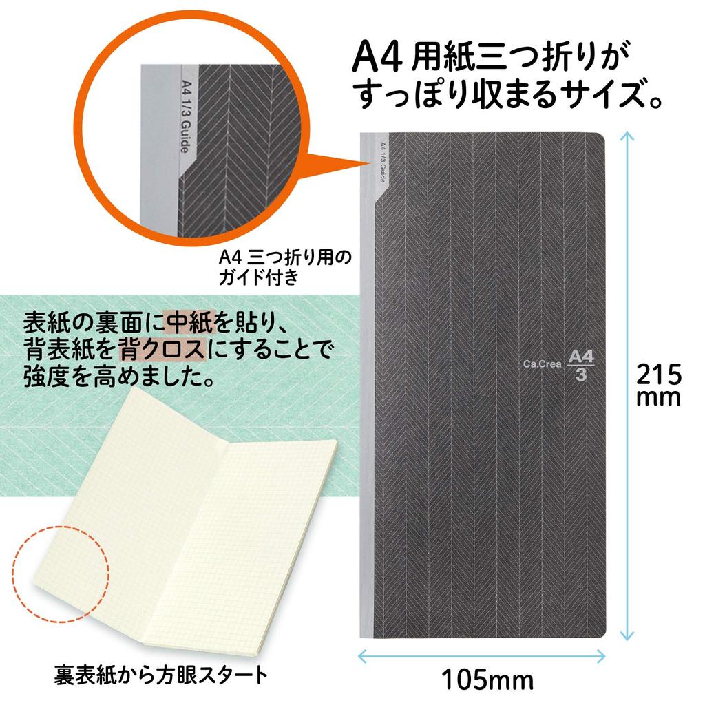 PLUS Plus Note Memo Pad A4 X NS Series Graph 3 Books Black 77762 X 3 Ka.Crie 1/3