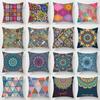Stitching Colorful Mandala Print Pillow Case Bedroom Sofa Cushion Peach Skin Cushion Cover Home